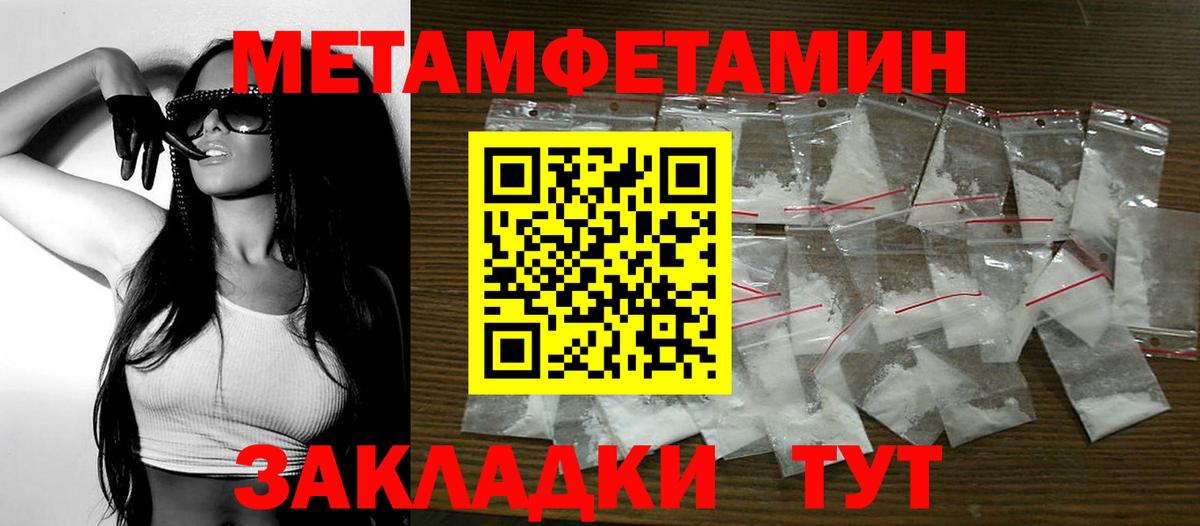 АМФ 98% Анапа