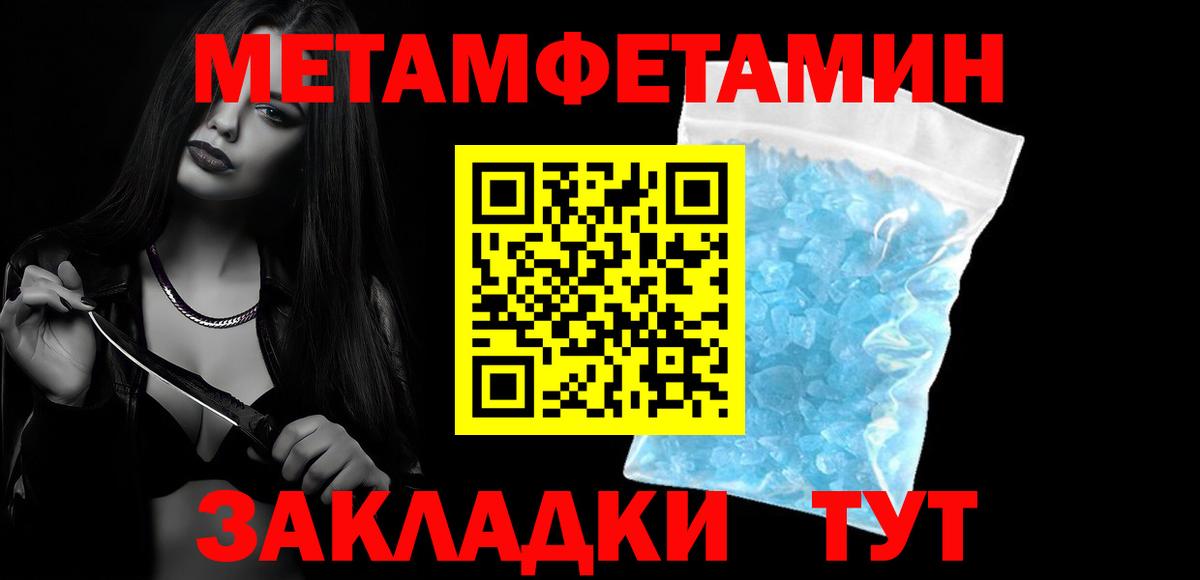 АМФЕТАМИН  АМФЕТАМИН VHQ  Вход с VPN  Анапа 