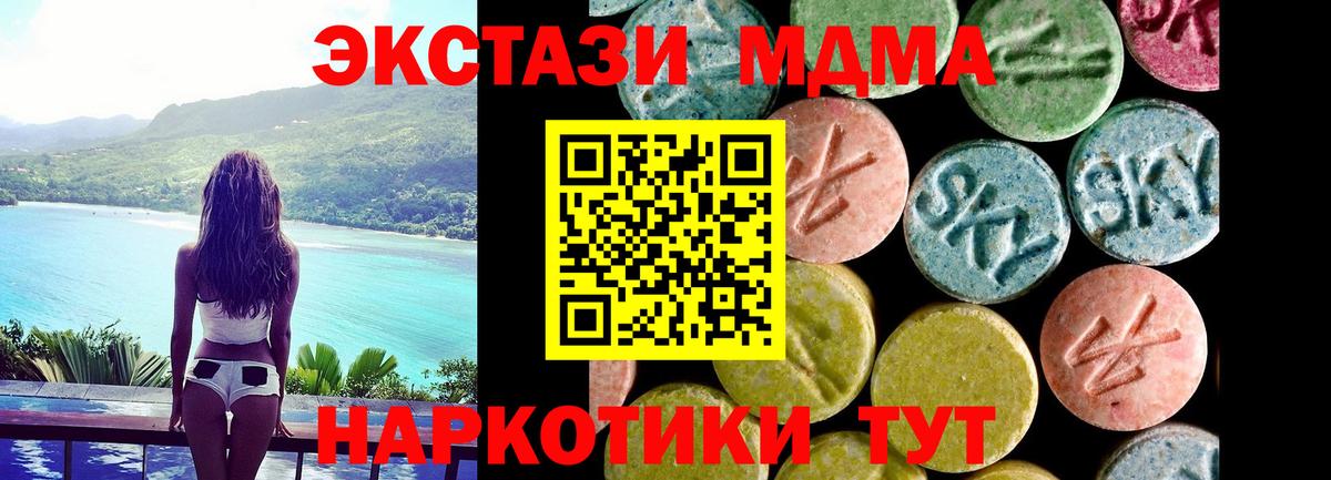 Экстази Дубай  Ecstasy  Экстази louis Vuitton  Анапа  хочу наркоту  Вход с VPN 