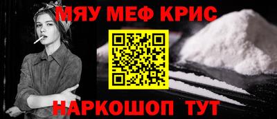 молекула духа Абинск