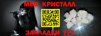 бутик Абакан