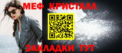 бутик Абакан
