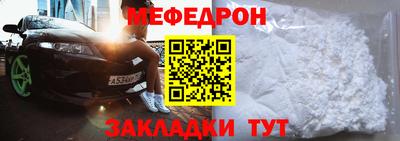 бутик Абакан