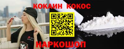 молекула духа Абинск