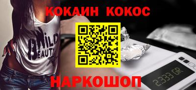 бутик Абакан