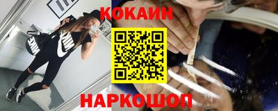 бутик Абакан