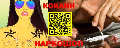 молекула духа Абинск