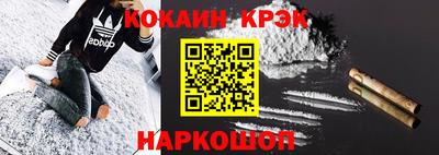 бутик Абакан