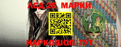 бутик Абакан