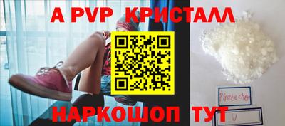 бутик Абакан