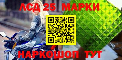 бутик Абакан