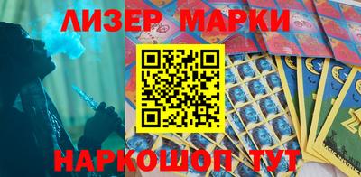 молекула духа Абинск