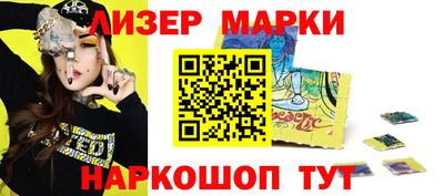 молекула духа Абинск