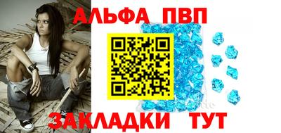 бутик Абакан
