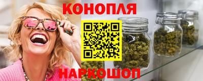 молекула духа Абинск
