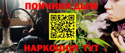 бутик Абакан