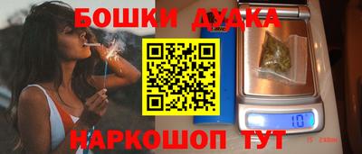 бутик Абакан