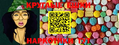 молекула духа Абинск