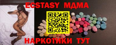 молекула духа Абинск