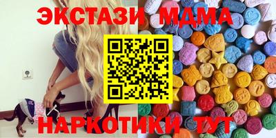 бутик Абакан