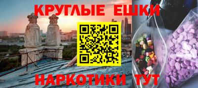 молекула духа Абинск