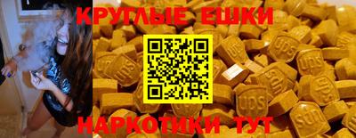 бутик Абакан