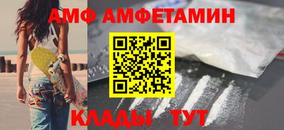 молекула духа Абинск