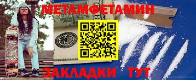бутик Абакан