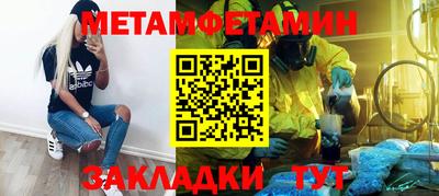 бутик Абакан