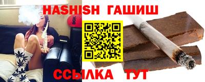 бутик Абакан