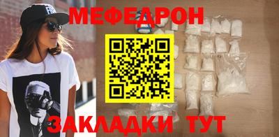 бутик Абакан