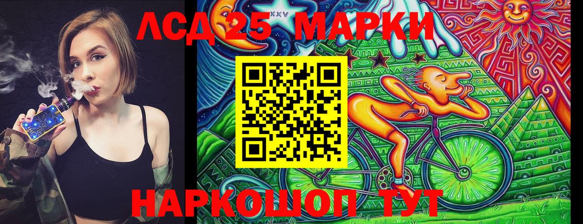 Наркотические марки 1,5мг  Вход с VPN  Наркотические марки 1,5мг  Марки N-bome  Анапа 