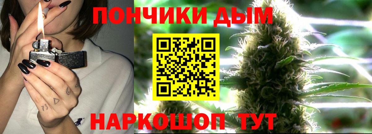 Каннабис план  Вход с VPN  Марихуана Ganja  Канабис марихуана  Анапа 