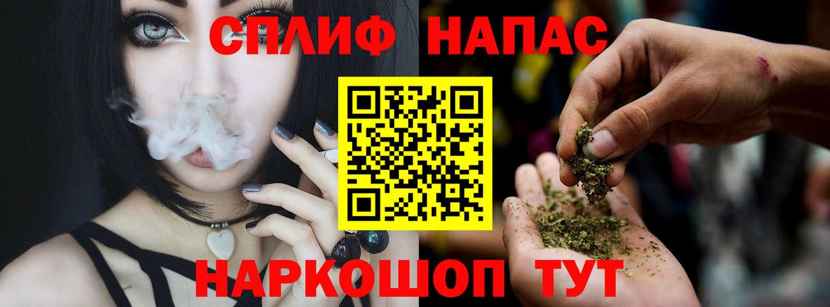 МАРИХУАНА планчик Анапа